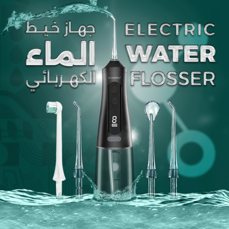 Electric Water Flosser