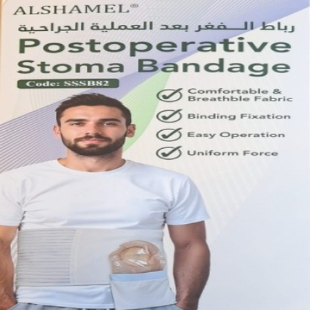 Postoperative Stoma Bandage