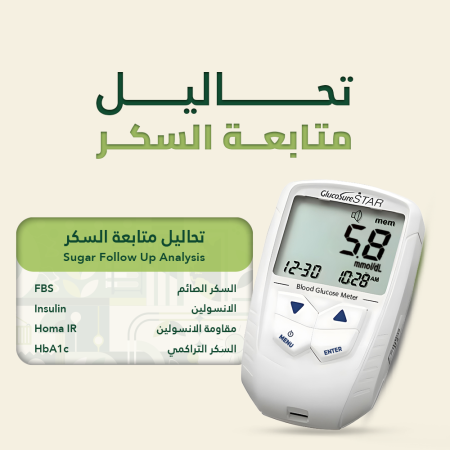 Sugar followup Analysis