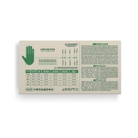 ALSHAMEL® Latex Medical Examination Gloves – Powder Free